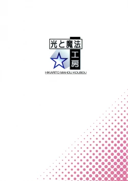 Page 2 of Final AnSaya TRY