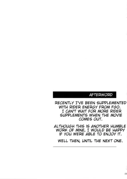 Page 24 of Rider-san to Love Hotel.