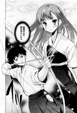 Page 190 of COMIC AUN 2009-05 Vol. 155