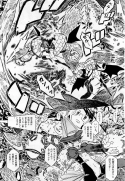 Page 242 of COMIC AUN 2009-05 Vol. 155