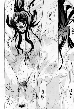 Page 306 of COMIC AUN 2009-05 Vol. 155