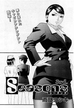 Page 334 of COMIC AUN 2009-05 Vol. 155