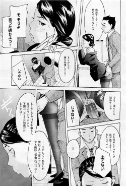 Page 347 of COMIC AUN 2009-05 Vol. 155