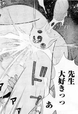 Page 414 of COMIC AUN 2009-05 Vol. 155