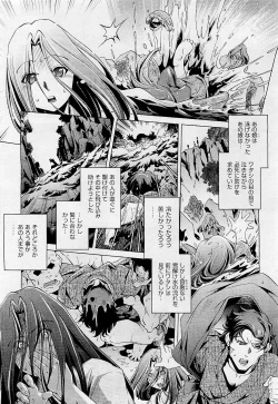 Page 425 of COMIC AUN 2009-05 Vol. 155