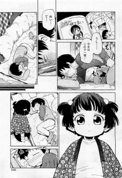 Page 443 of COMIC AUN 2009-05 Vol. 155