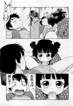 Page 449 of COMIC AUN 2009-05 Vol. 155