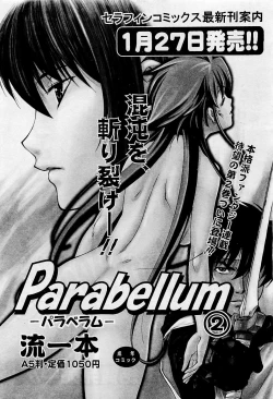 Page 81 of COMIC AUN 2009-05 Vol. 155