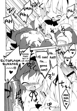 Page 12 of Gensoukyou Osusume no Yu no Moto