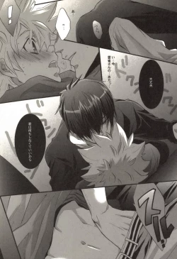 Page 102 of Doujin Sakka Collection 70