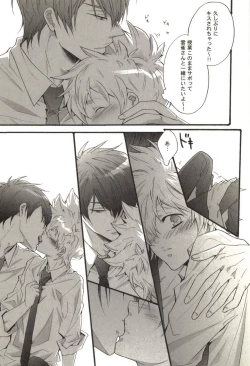 Page 113 of Doujin Sakka Collection 70