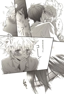 Page 114 of Doujin Sakka Collection 70