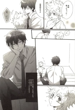 Page 115 of Doujin Sakka Collection 70