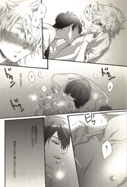 Page 123 of Doujin Sakka Collection 70