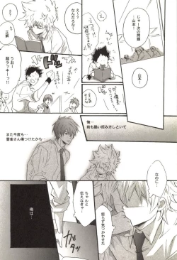 Page 129 of Doujin Sakka Collection 70