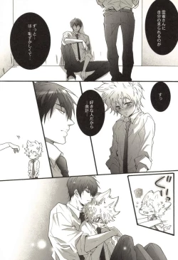 Page 132 of Doujin Sakka Collection 70