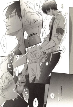 Page 145 of Doujin Sakka Collection 70