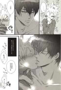 Page 165 of Doujin Sakka Collection 70