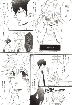 Page 171 of Doujin Sakka Collection 70