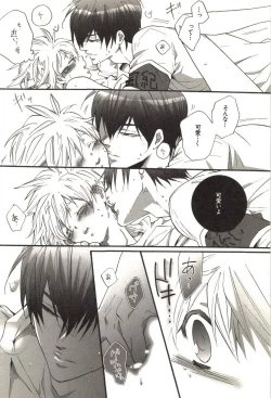 Page 185 of Doujin Sakka Collection 70