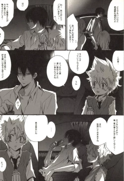 Page 19 of Doujin Sakka Collection 70