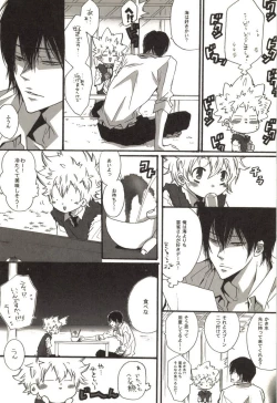 Page 25 of Doujin Sakka Collection 70