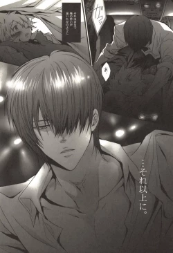 Page 34 of Doujin Sakka Collection 70