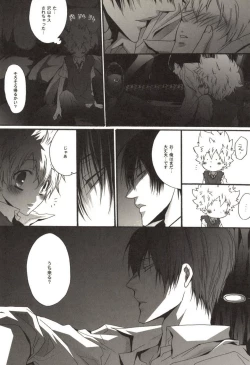 Page 38 of Doujin Sakka Collection 70