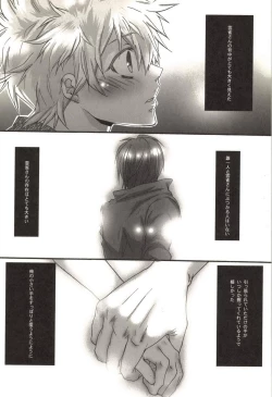 Page 59 of Doujin Sakka Collection 70