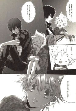 Page 63 of Doujin Sakka Collection 70