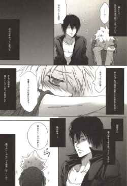 Page 65 of Doujin Sakka Collection 70