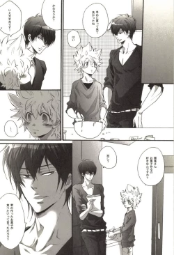 Page 83 of Doujin Sakka Collection 70