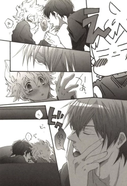 Page 90 of Doujin Sakka Collection 70