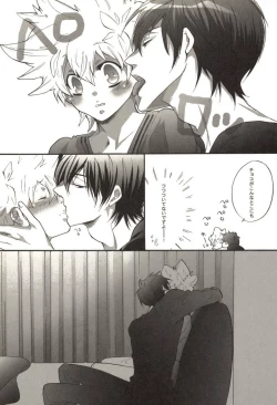 Page 92 of Doujin Sakka Collection 70