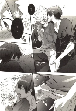 Page 95 of Doujin Sakka Collection 70