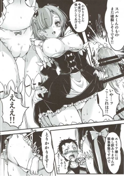 Page 21 of Re:Zero kara Hajimeru Happy End!?