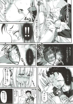 Page 4 of Re:Zero kara Hajimeru Happy End!?