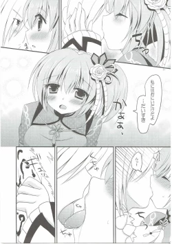 Page 10 of Gaburu X Party 2