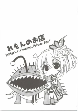 Page 24 of Gaburu X Party 2