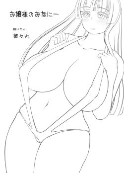 Page 3 of Futanalita 2014