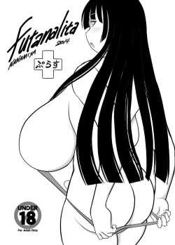 Page 1 of Futanalita 2014+