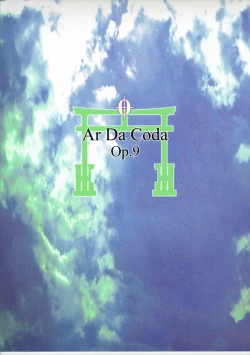 Page 30 of E Senjou no Horizon