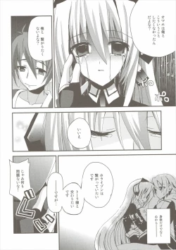 Page 9 of E Senjou no Horizon