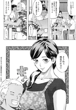 Page 100 of Core Colle Haha to iu Ana