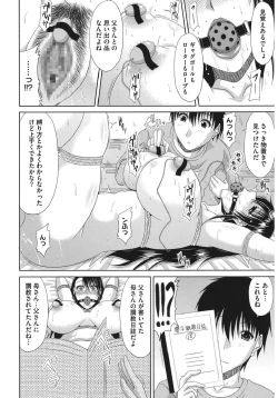 Page 104 of Core Colle Haha to iu Ana