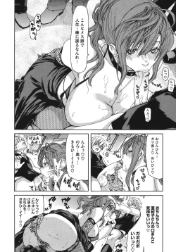 Page 10 of Core Colle Haha to iu Ana