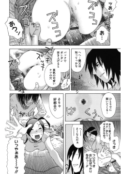 Page 136 of Core Colle Haha to iu Ana