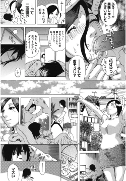 Page 143 of Core Colle Haha to iu Ana