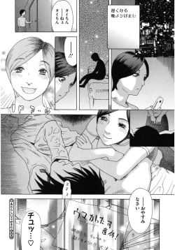 Page 144 of Core Colle Haha to iu Ana