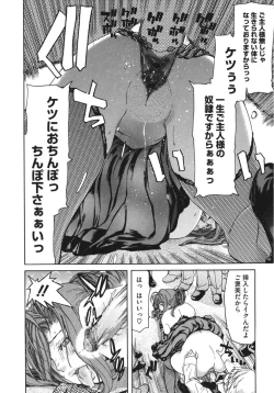 Page 20 of Core Colle Haha to iu Ana